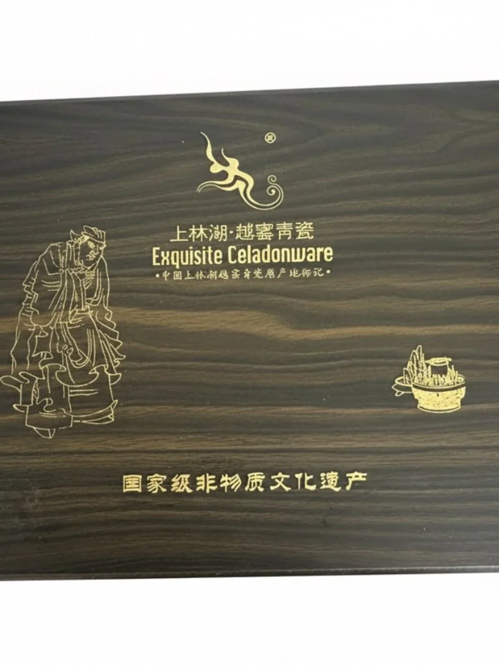 Shanglinhu Yueyao Kiln Celadonware Chinese Cultural Heritage Porcelain Boxed